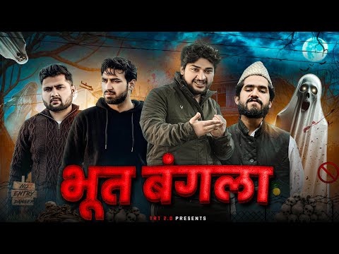 BHOOT BANGLA | TOP REAL TEAM | TRT