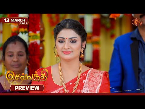 Sevvanthi - Preview | 13 Mar 2025 | Tamil Serial | Sun TV