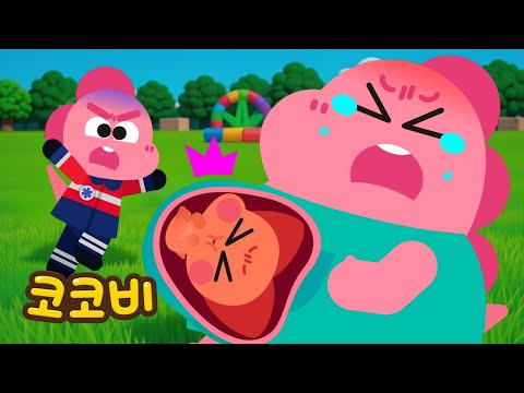 동생이 태어나요!👶 엄마와 아기의 첫 만남! | 코코비 동요