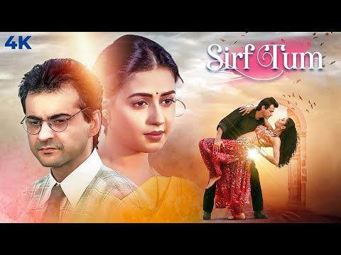 टेलीफोन वाला प्यार - Sirf Tum अनोखी प्रेम कहानी | Sanjay Kapoor, Sushmita & Priya Gill | Salman Khan