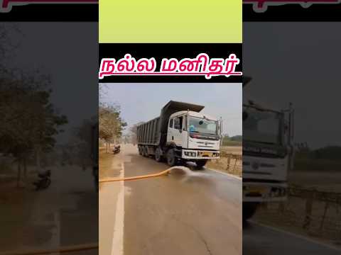 சரியான வெயில் # driver like# #viralvideo #automobile #youtubeshorts #