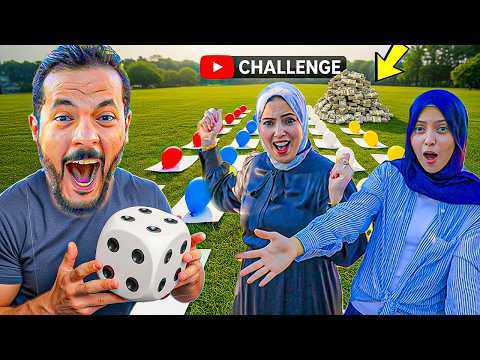 اول شخص يوصل للفلوس ياخدها🤑 نهاية غير متوقعة 😳