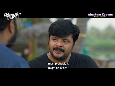 പപ്പയെ കുറിച്ച് നിനക്കെന്തറിയാം?.| Akasham Kadann | Full Movie | Sidhique Kodiyathur