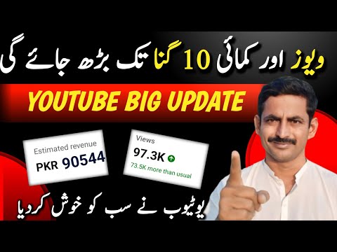 Khushkhabri | YouTube Biggest Update Ever