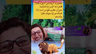 25 أغسطس، 2025رسايل _للمكبسين_المشاهدين_الجمهورها يمزح مع معجزة_وظحك ماله ولي_هههههههههه