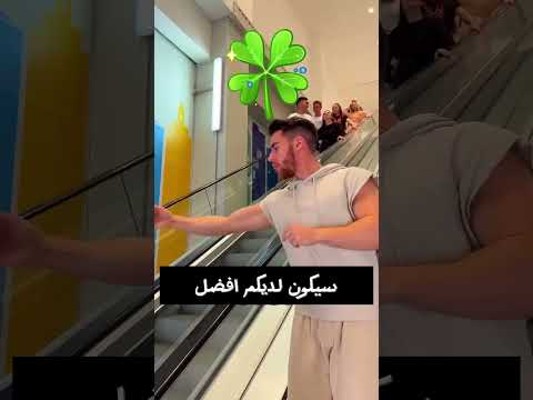 صدم الجميع عندما فعل هذا!😱💪