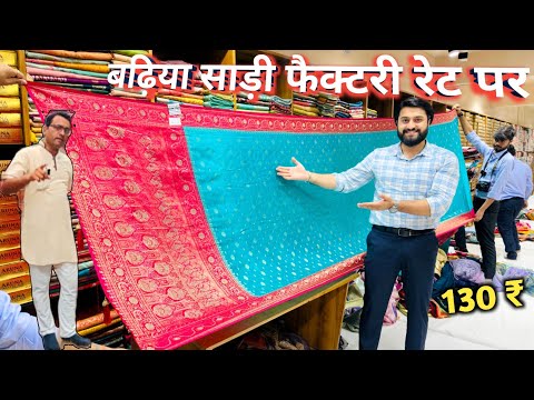 बढ़िया साड़ी फैक्टरी रेट पर 😲 Biggest Silk Saree Manufacturer In Surat / Heavy Saree Factory Surat
