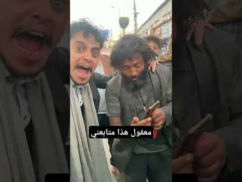 شكله يشتي يعقل