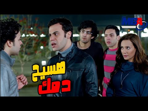 هسيح دمك 💪لما تدافع عن بنت بتتعاكس قدام عنيك لازم يحصل كده😲 محمد امام