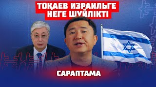 Араб еврей соғысы басталып кетті | Сараптама