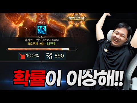 [LOL] 프레이 원딜 세나 : 스택175 사거리890 치명타 확률100