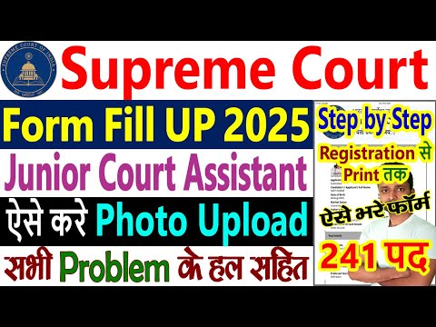 Supreme Court Junior Court Assistant Form Fill Up 2025 Step by Step || Photo Upload, Online Form