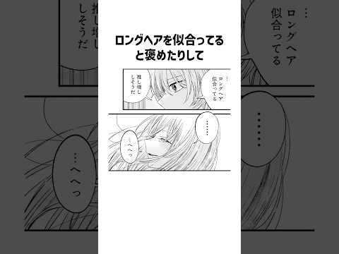㊗️190万回再生！アクアとルビーの尊いケンカ#推しの子 #星野アクア
