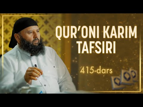 415 | Niso surasi, 105-115 | Qur’oni karim tafsiri | Shayx Sodiq Samarqandiy