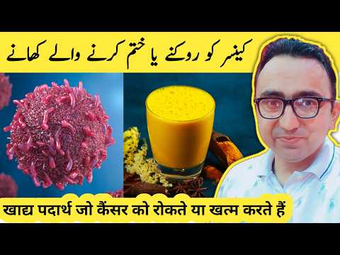 Top 10 Cancer Fighting Foods That Prevent & Kill Cancer Cells
