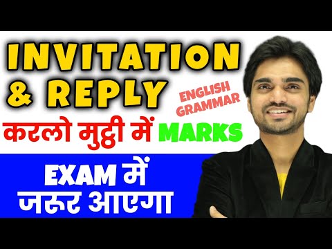 Invitation Writing Invitation And Replies Class 12