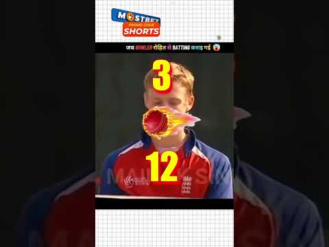 When Rohit Did batting For The First Time ?#cricket #viral #ipl