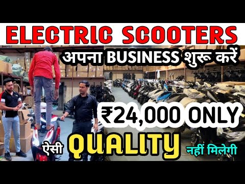 ₹24,000 में ELECTRIC SCOOTERS | ELECTRIC SCOOTERS PRICE INDIA | ELECTRIC VEHICLES | DIGIRYD