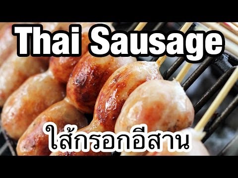 Thai sausage addiction - sai krok Isaan )