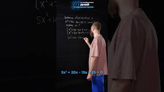 Марафон 30 дней ПАРАМЕТРОВ. День 7.  #егэ #математика