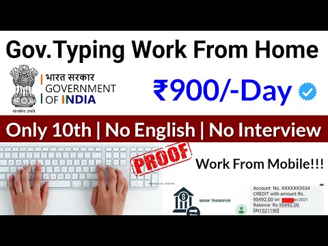 Gov.Typing Work From Home Job🤑Daily Earning🔥No Investment | No Interview | Anybody Can Apply!!