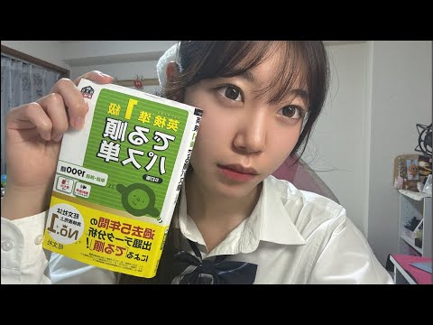 無加工顔出し！！一日頑張った！褒めて！#jk #女子高校生 #shorts #study #勉強