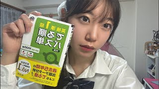 無加工顔出し！！一日頑張った！褒めて！#jk #女子高校生 #shorts #study #勉強