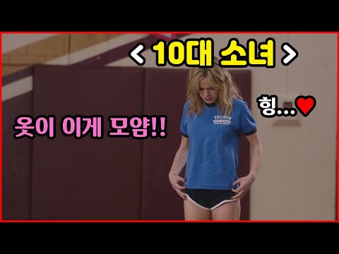 🔥사라진 살인마를 잡기위해 과거로 가게되면서 생긴 일zzㅋㅋㅋ🔥 살인마 너, 딱 대!《토털리 킬러》[결말포함]