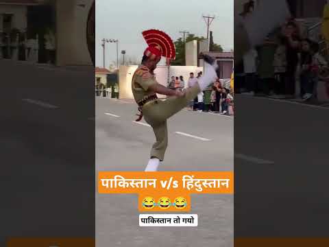 #पाकिस्तान तो गयो 😂😂