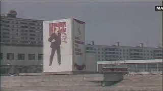 Припять в 1987 году