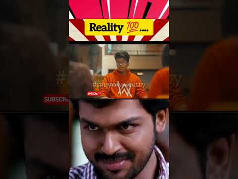 😳💀எனக்கு ஒரு பையன் வேணும்☠️😈 #trending #viralvideo #viralshorts #shorts #funny #comedy #reels #twist