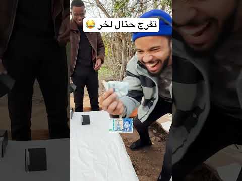 تقولبت 😅