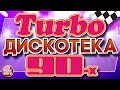 Музыкальный Квиз