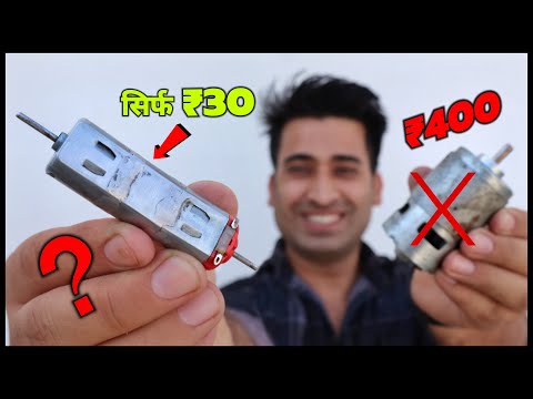 3 Dc Motor जोड़ कर बनाया 775 Motor का बाप || Top New Idea 2022