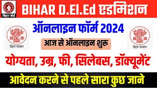 bihar deled form fill up 2024 | Bihar D.El.Ed New Admission Form Apply 2024 | Bihar deled form 2024