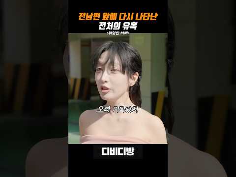 나 그거 뭔지 알아 #DVD방 #디비디방