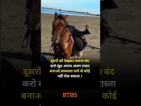 सफलता best motivational shayari 💯 #bollywood #motivation #motivational #shortsfeed #viralshorts