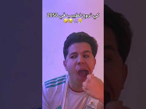 ู
ุงุชูุณุงุด ุงุจููู ุงูุธู
ููุนุงุฆูุฉ โค๏ธ๐๐