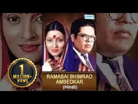 Ramabai Bhimrao Ambedkar Full Movie 2022 ｜ Jai Bhim ｜ Hindi Dubbed Movie ｜ Nisha Perulkar, Dashrath