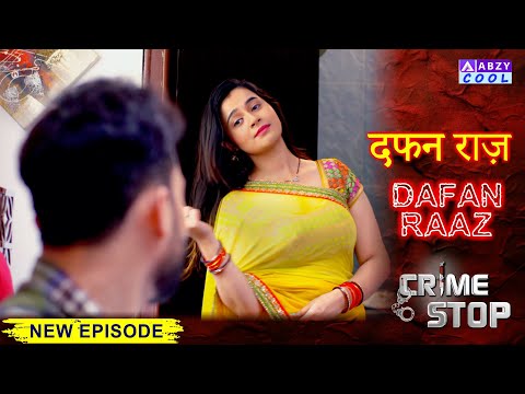Dafan Raaz | दफ़न राज | Full Episode #crimeepisode #latestcrime @ABZYCOOL