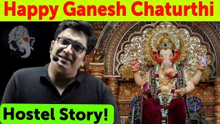 Happy Ganesh Chaturthi | Hostel Story | Scahin Sir Story | Sachin Sir Motivation | Physicswallah