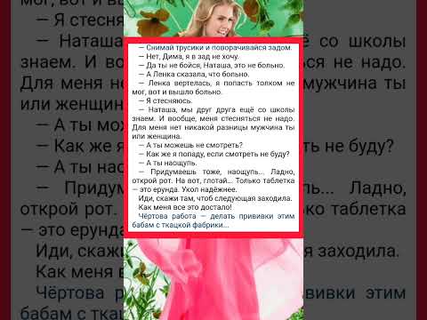 #shorts- Давно я так не ржал