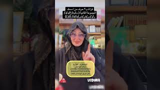 قراة فنجان ب٣ حرف من اسمك المجموعة الثانية 