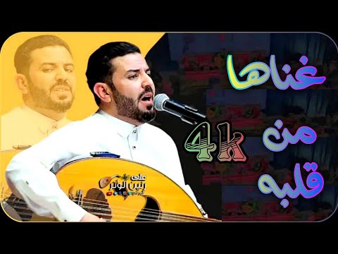 امين محب | الجلسه الذي غناها من ♥️ قلبه تراثيه بمعنا الكلمه عزف وإحساس خلي العود ينطق |حصريأ 2025 4K