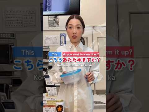 Japanese at Convenience Store - コンビニの日本語 🇯🇵