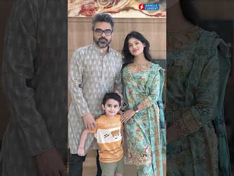 দীর্ঘ ৪ বছর পর তৃতীয় স্ত্রীকে প্রকাশ্যে আনলেন হাবিব ওয়াহিদ | Habib Wahid Wife | Bangla Current