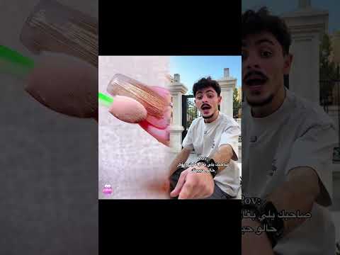 ๐#ู
ุญู
ุฏ_ุงุดุฑูู#fyp#fy#pourtoi#foryou#funny#fypใท#viral #foryoupage