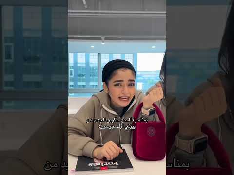 انتي بيضاااا🤣 #ترند #explore #ترندالسعوديه #العراق #funnymemes #bts #ترندات #السعودية #الامارات