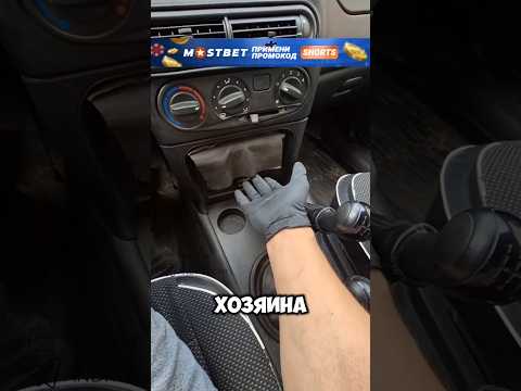 Новый тюнинг в салон вашего авто!