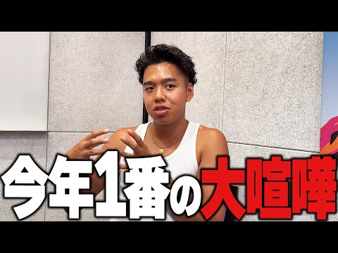仕事の打ち合わせ後に最悪の空気